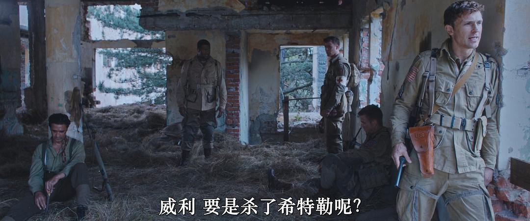 刺杀敢死队 剧照4