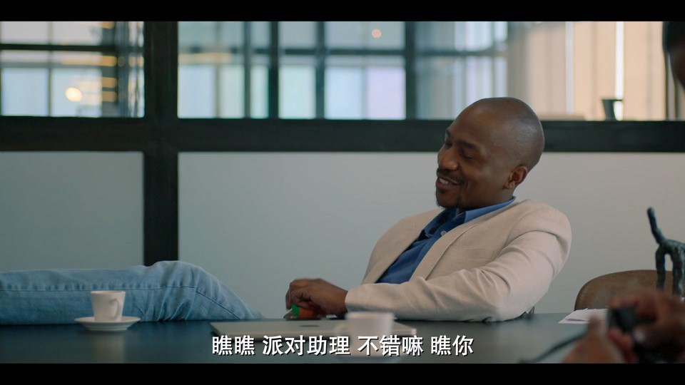 谈彩礼的男人 剧照1