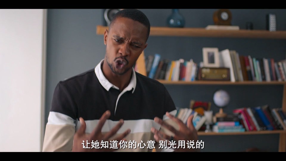 谈彩礼的男人 剧照5