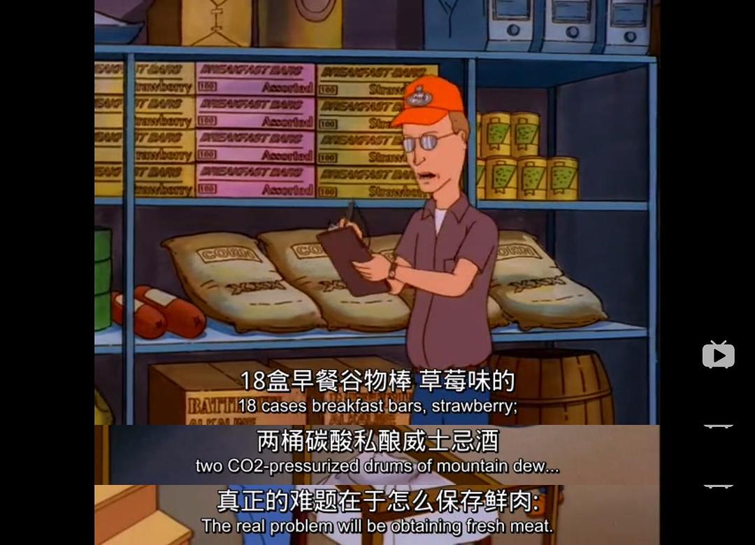 乡巴佬希尔一家的幸福生活 第四季 剧照1