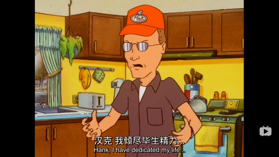 乡巴佬希尔一家的幸福生活 第四季 剧照3