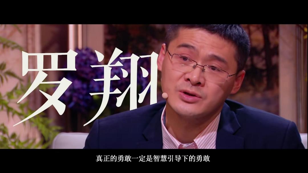 朗读者 第三季 剧照7