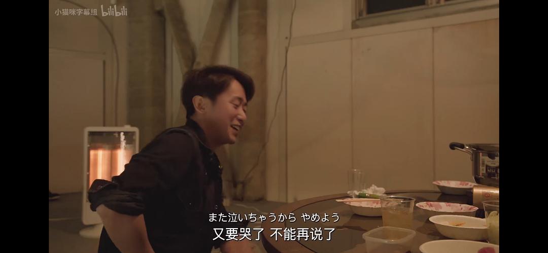 岚日志:征途 剧照3