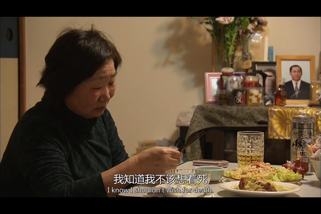 风之电话向逝去的亲人低语 剧照10