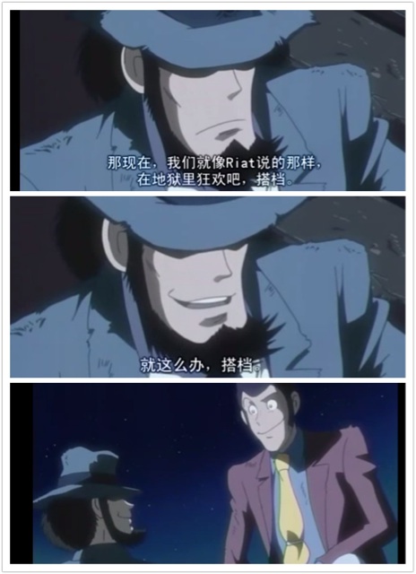鲁邦三世:七日狂想曲 剧照8