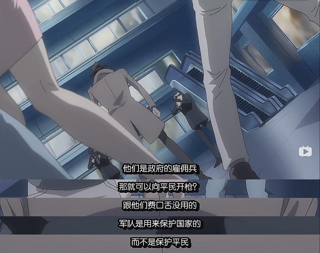 鲁邦三世:绿VS红 剧照1