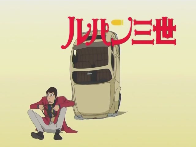 鲁邦三世:雾之谜 剧照5