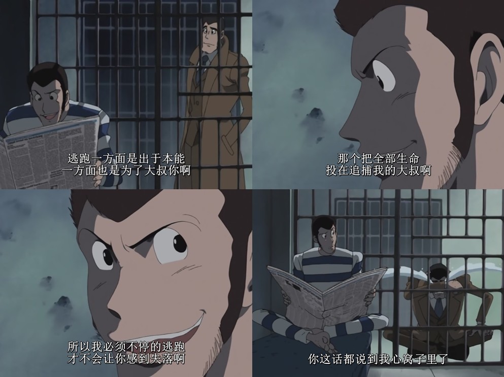 鲁邦三世:通往恶魔岛 剧照1