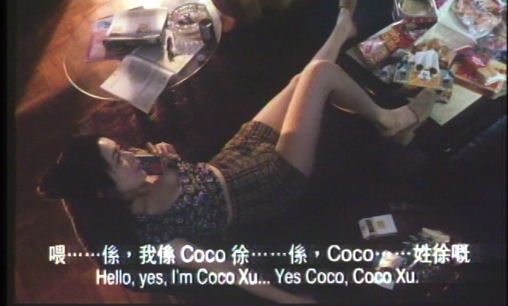 狂野生死恋 剧照3