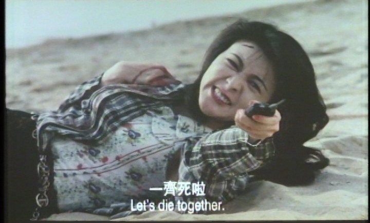 狂野生死恋 剧照4