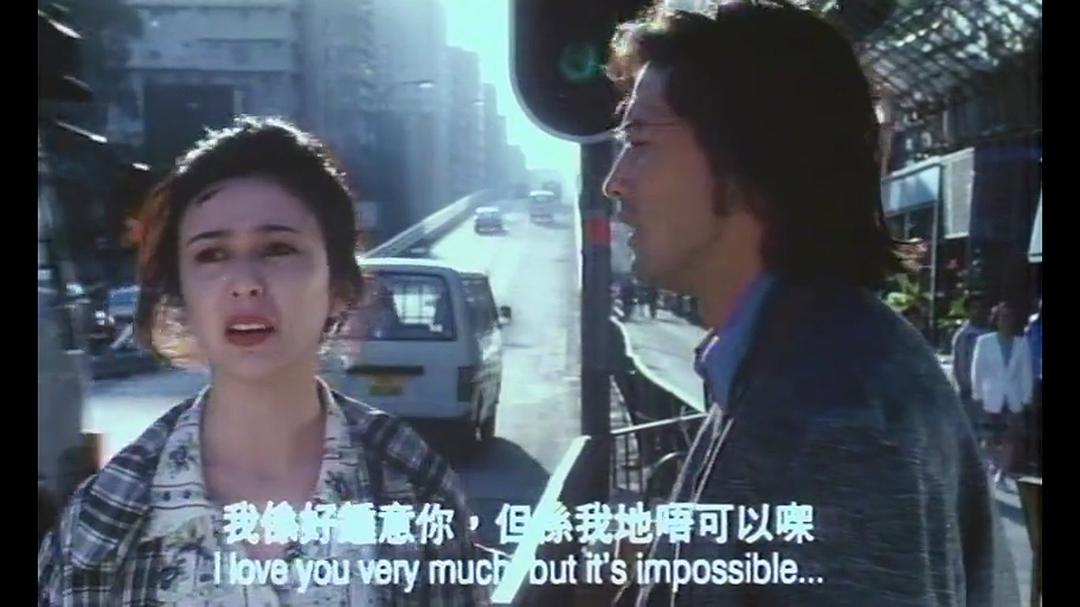 狂野生死恋 剧照8