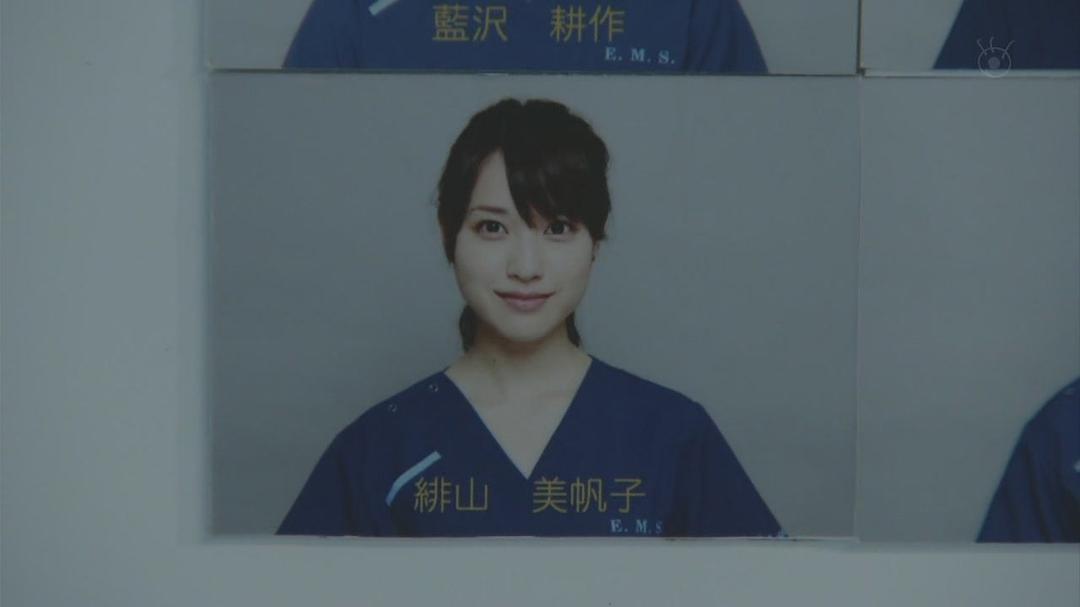 紧急救命 新春特别篇 剧照1