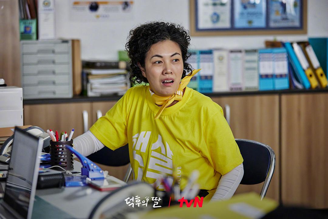 德厚之女 剧照1