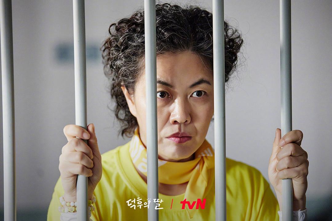 德厚之女 剧照3