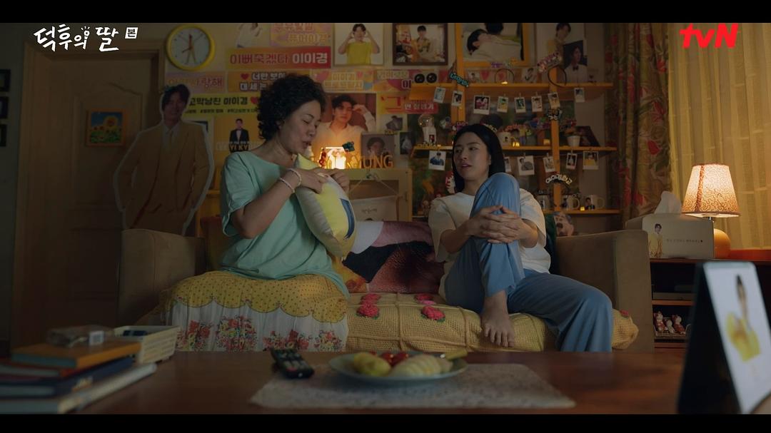 德厚之女 剧照10