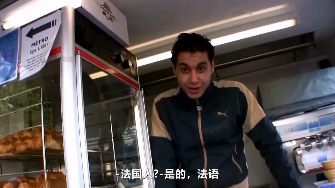 我的欧洲梦 剧照5