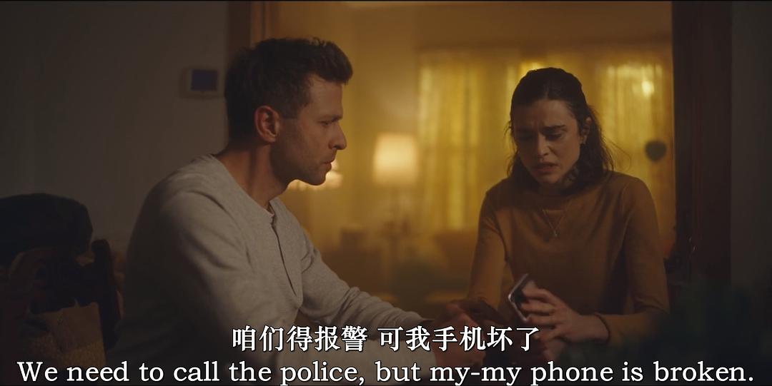 颤栗之房 剧照1