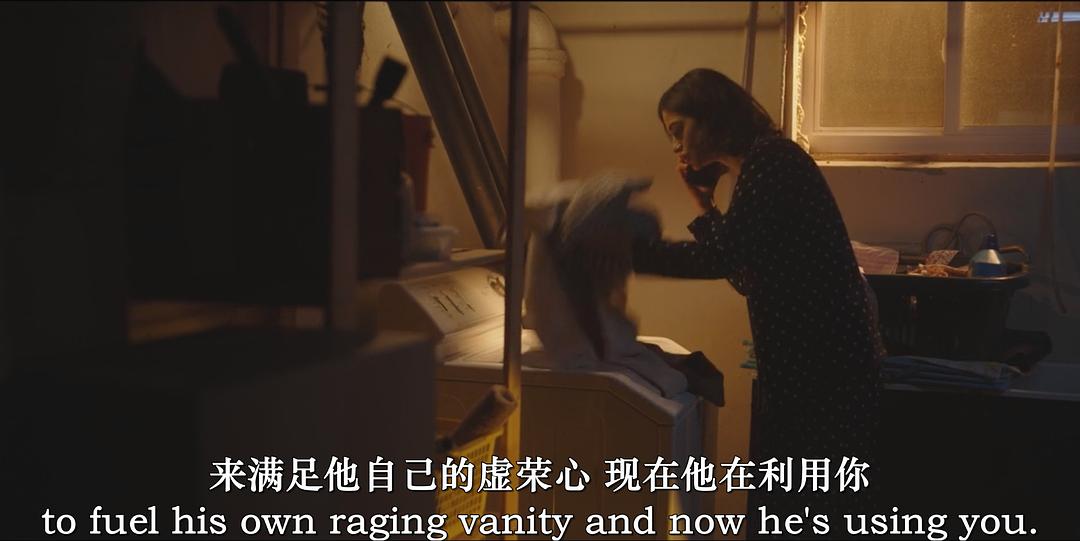 颤栗之房 剧照3