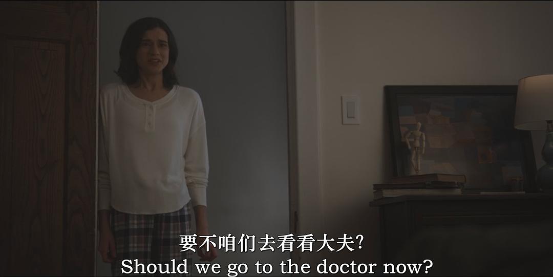 颤栗之房 剧照4