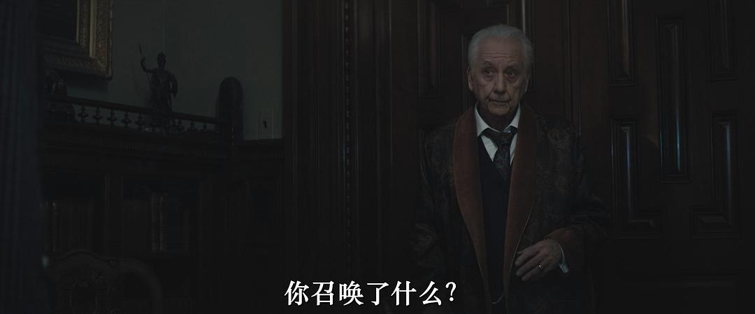 遗嘱继承者 剧照2
