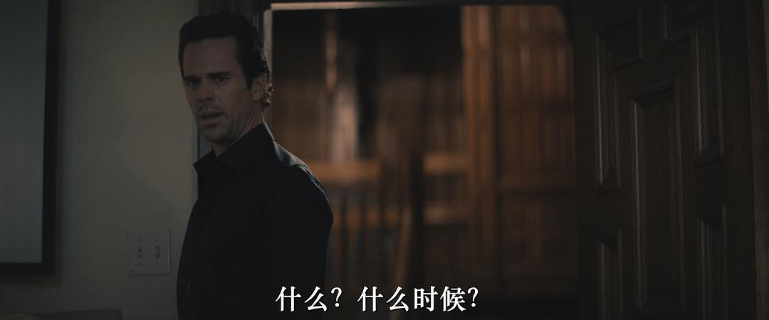 遗嘱继承者 剧照3