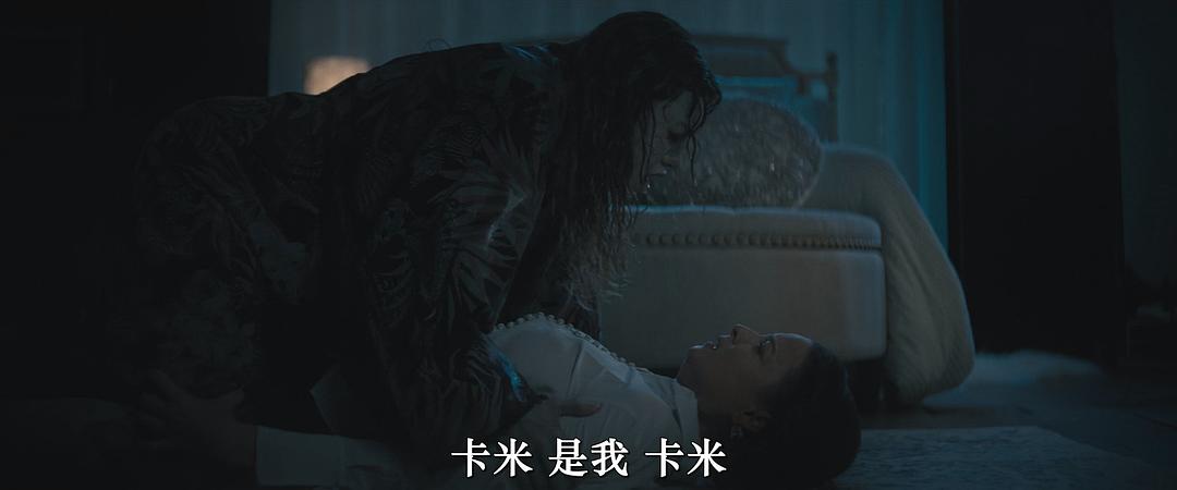 遗嘱继承者 剧照4