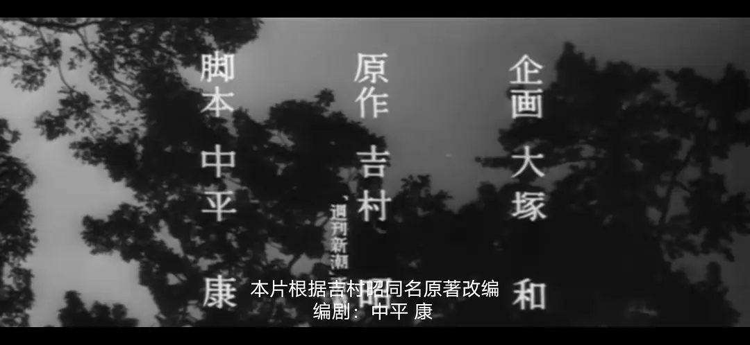 密会 剧照5