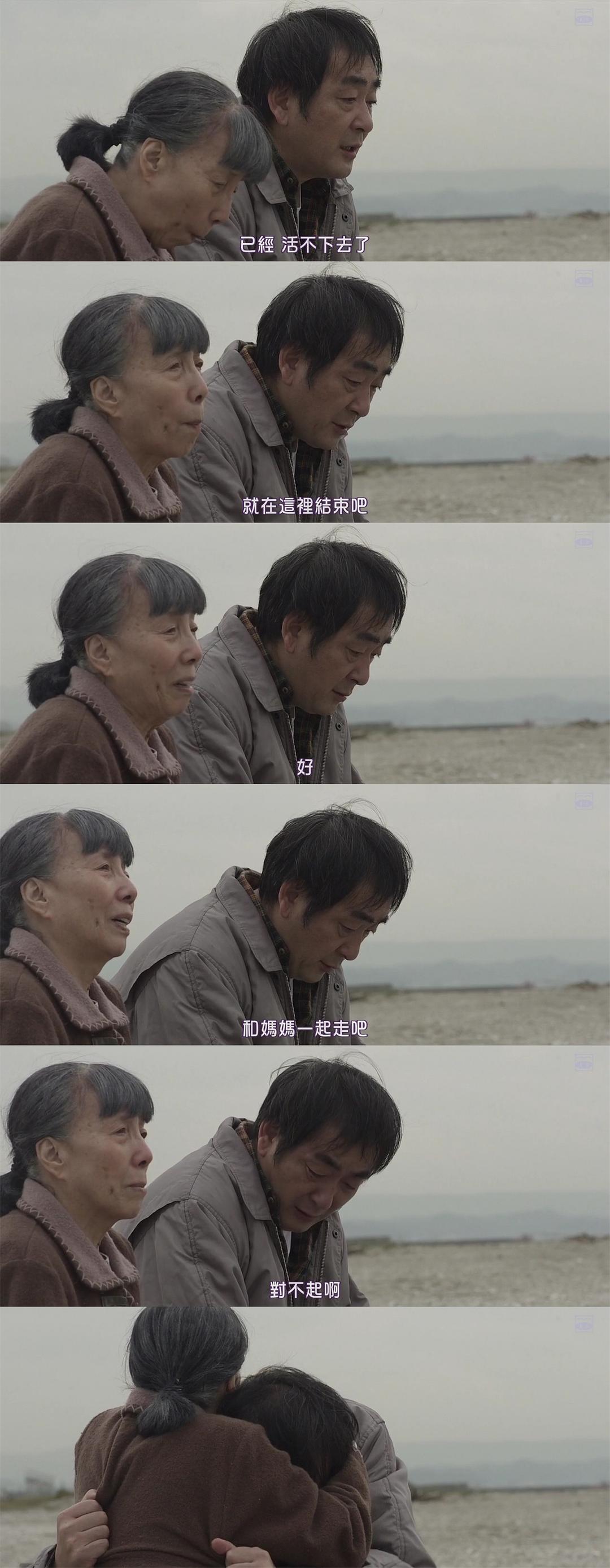 暗金烂狗5 剧照1
