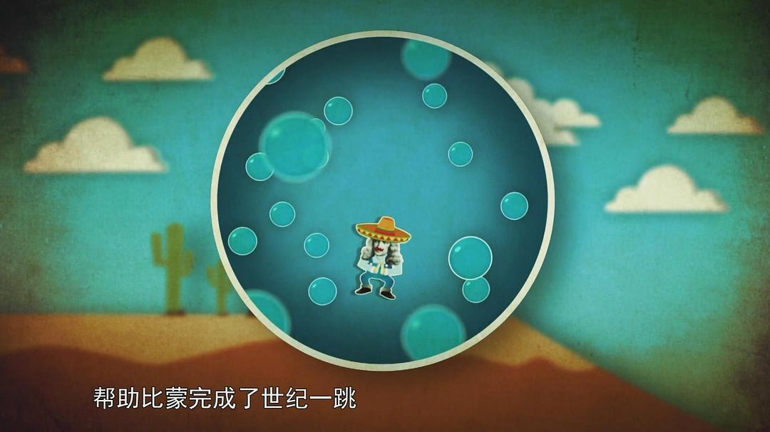 我的牛顿教练 剧照9