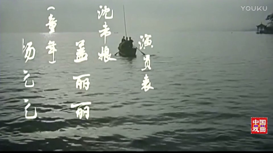 金鸳鸯 剧照7