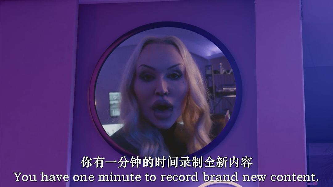 Clickbait:Unfollowed 剧照2