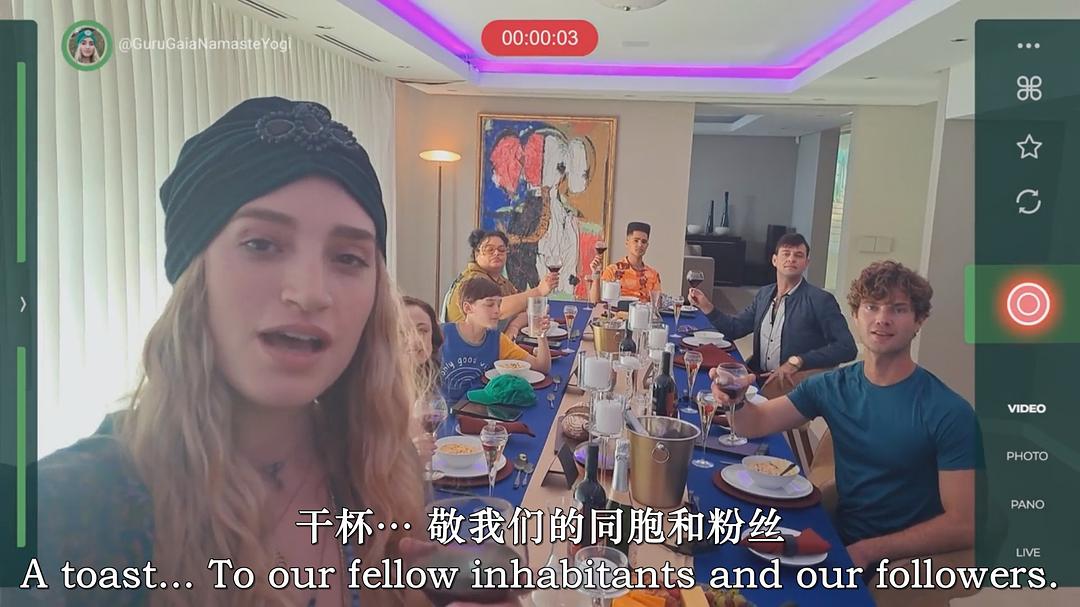 Clickbait:Unfollowed 剧照6