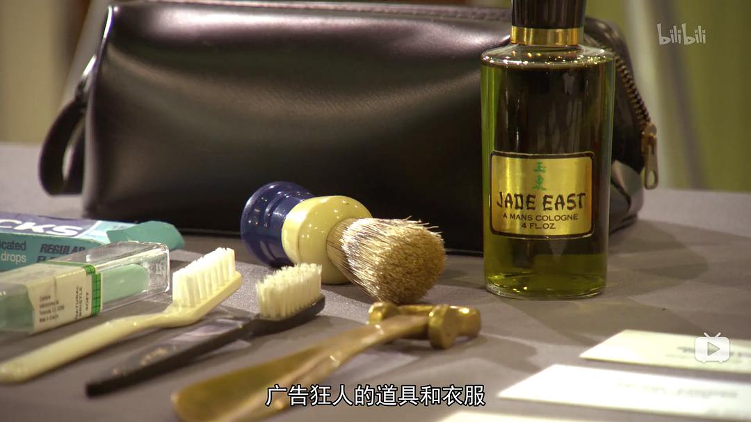 真·广告狂人 第一季 剧照6