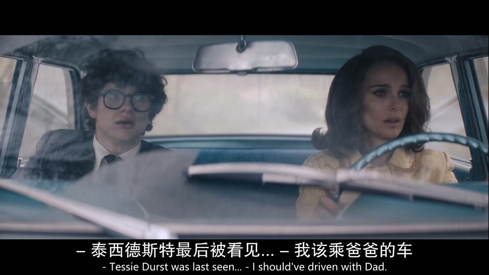 湖中女人 第一季 剧照3