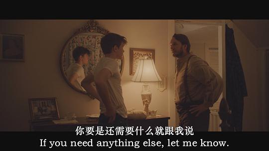亚当的亲父 剧照4