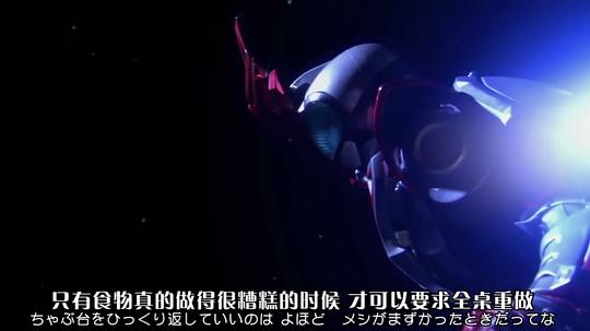 剧场版 假面骑士Kabuto 神明·速度·爱情 剧照2