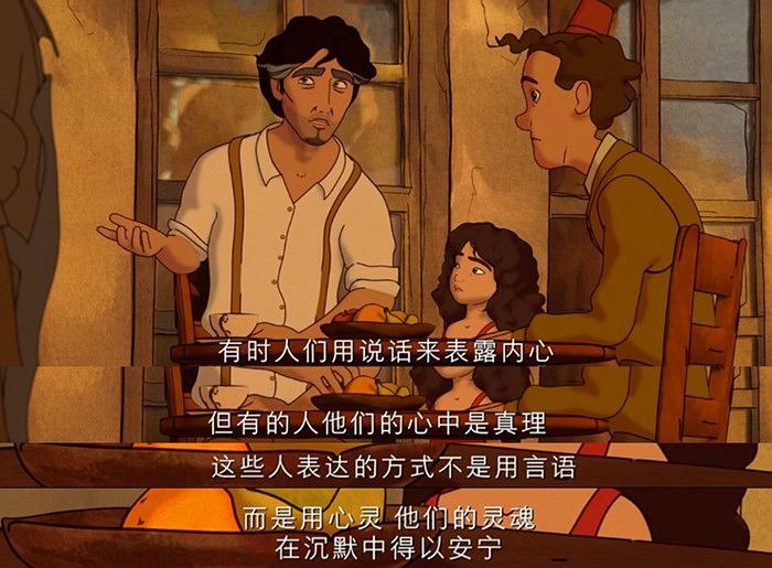 先知 剧照3