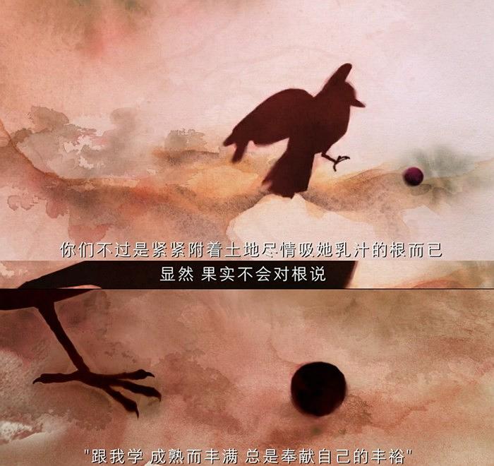 先知 剧照5