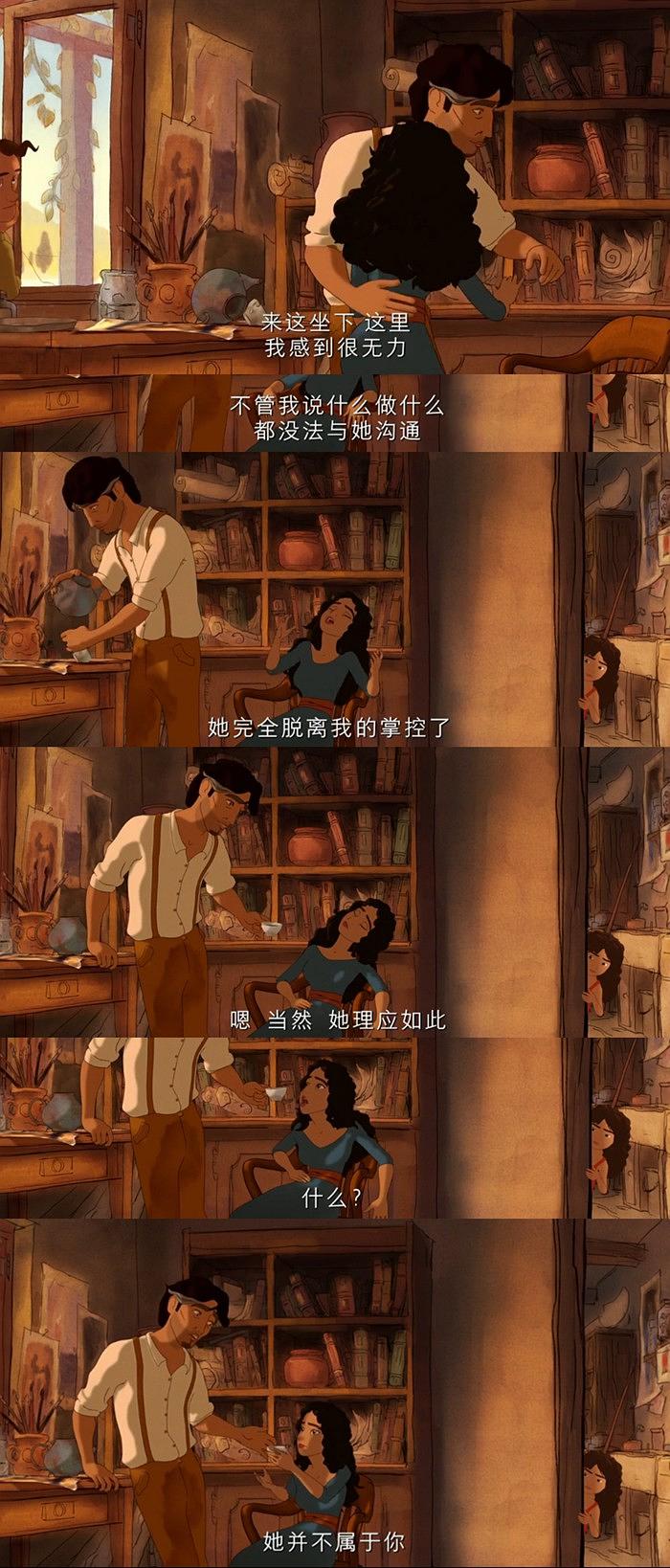 先知 剧照7