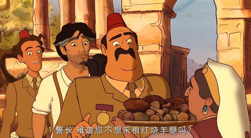 先知 剧照10