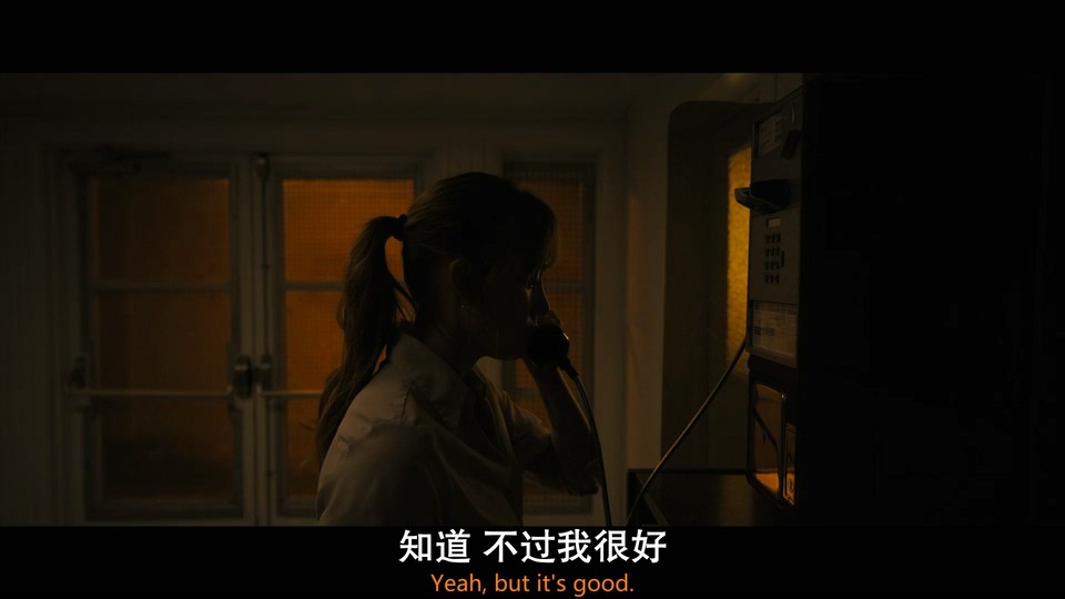 长腿怪 剧照3