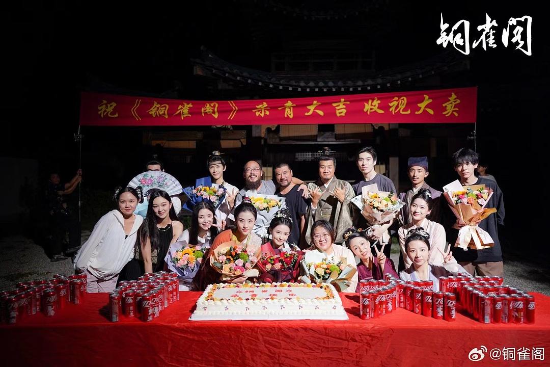 铜雀阁 剧照1