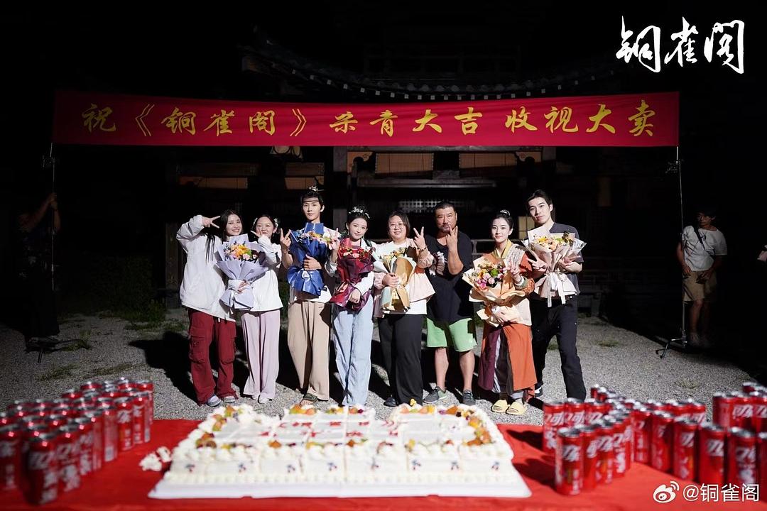 铜雀阁 剧照3