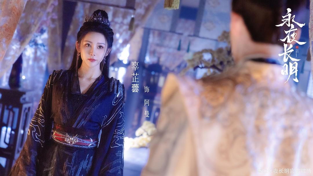 与君辞 剧照6