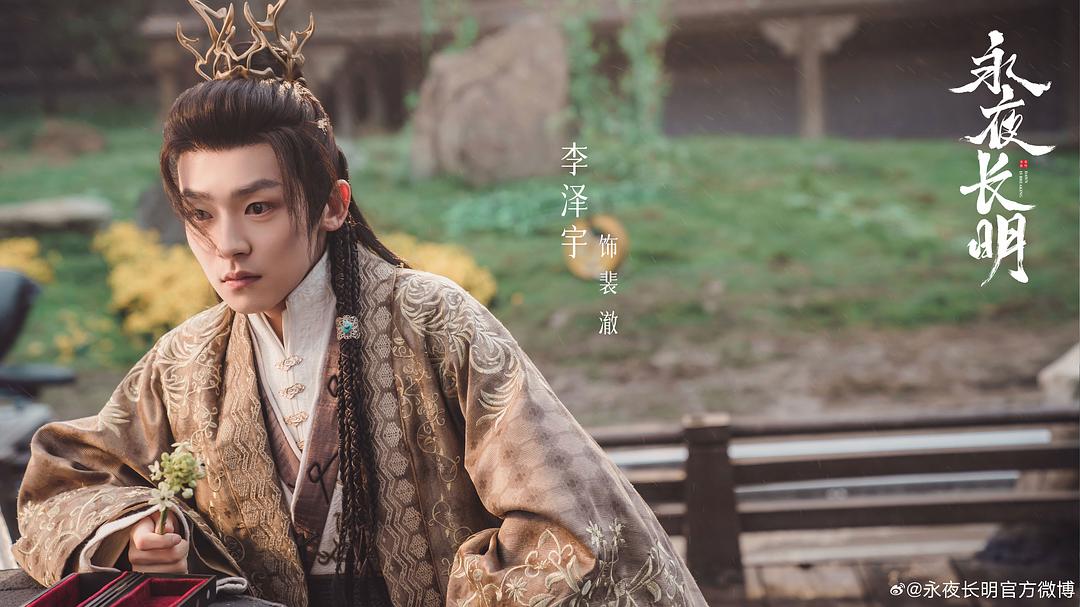 与君辞 剧照8