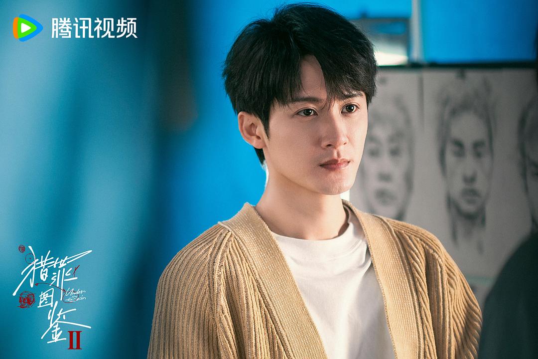 猎罪图鉴2 剧照9