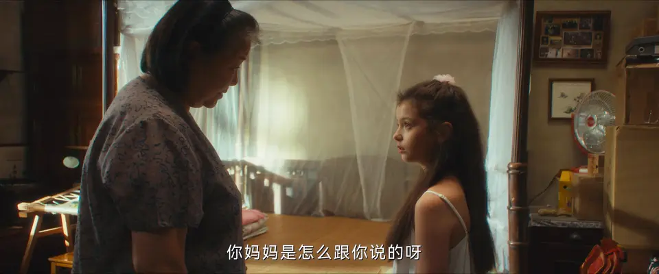 北上 剧照2