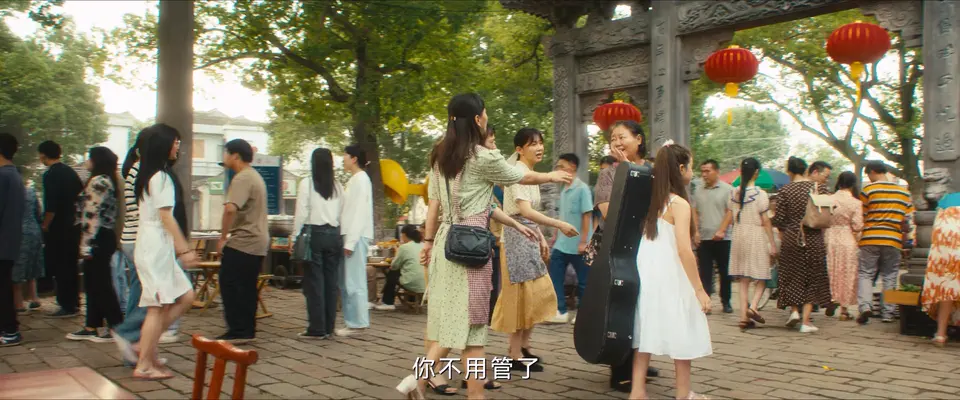 北上 剧照3