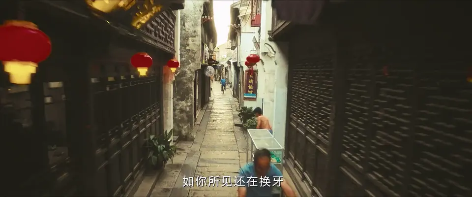 北上 剧照5