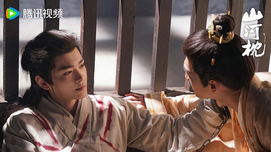 山河枕 剧照6